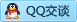 QQ在线咨询2463989351